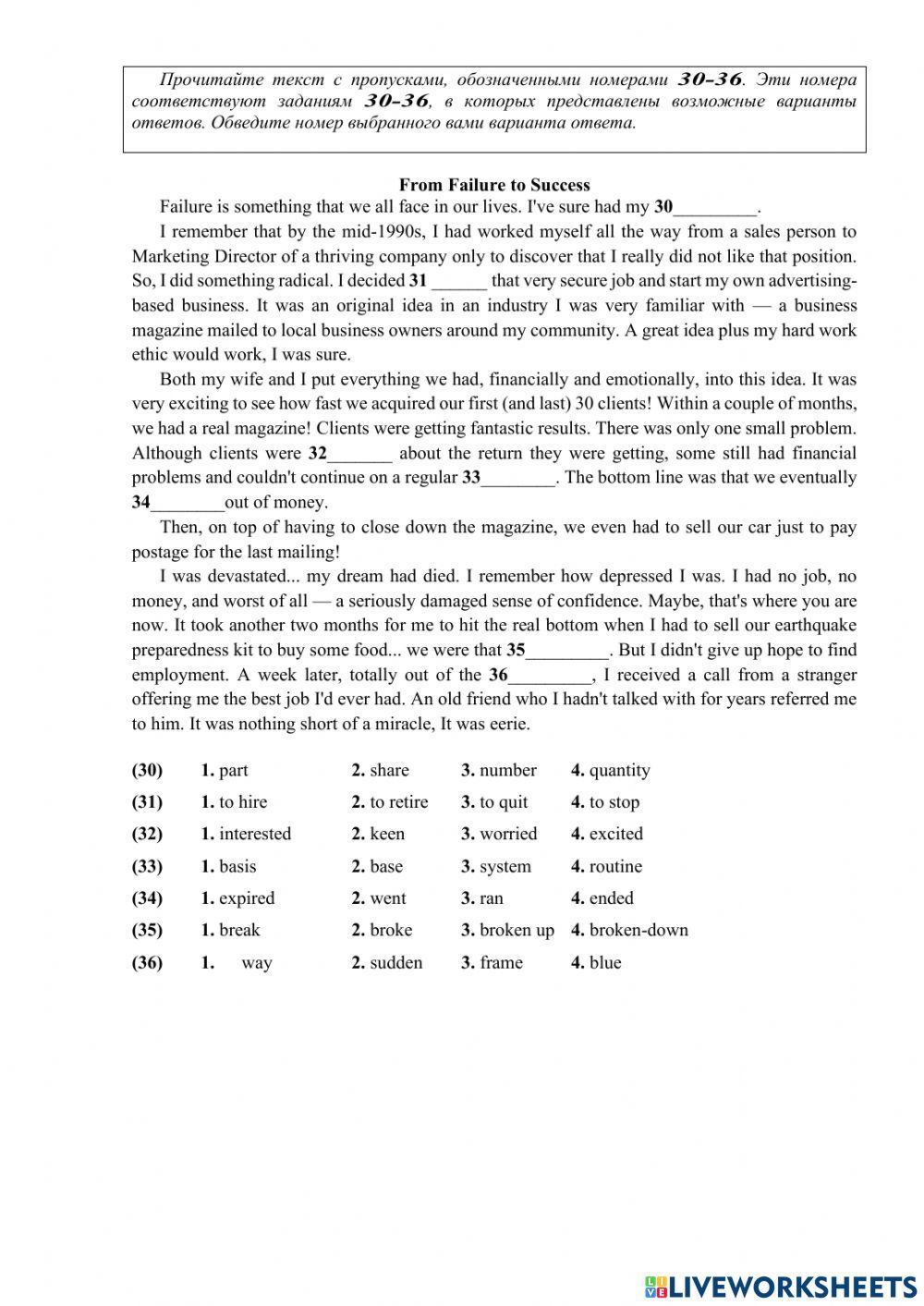 RNE practice Reading and Grammar 1123