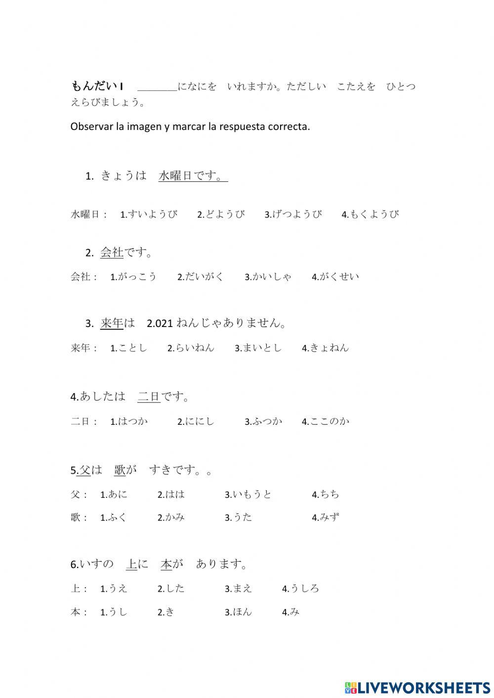 Kanji Libro 1 y 2