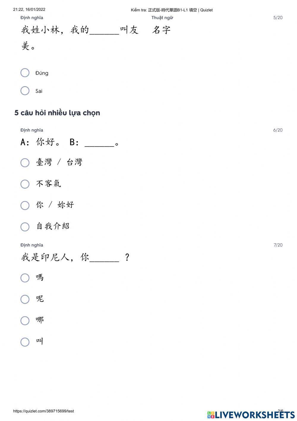 Shidai 1 - Kiểm tra bài 1