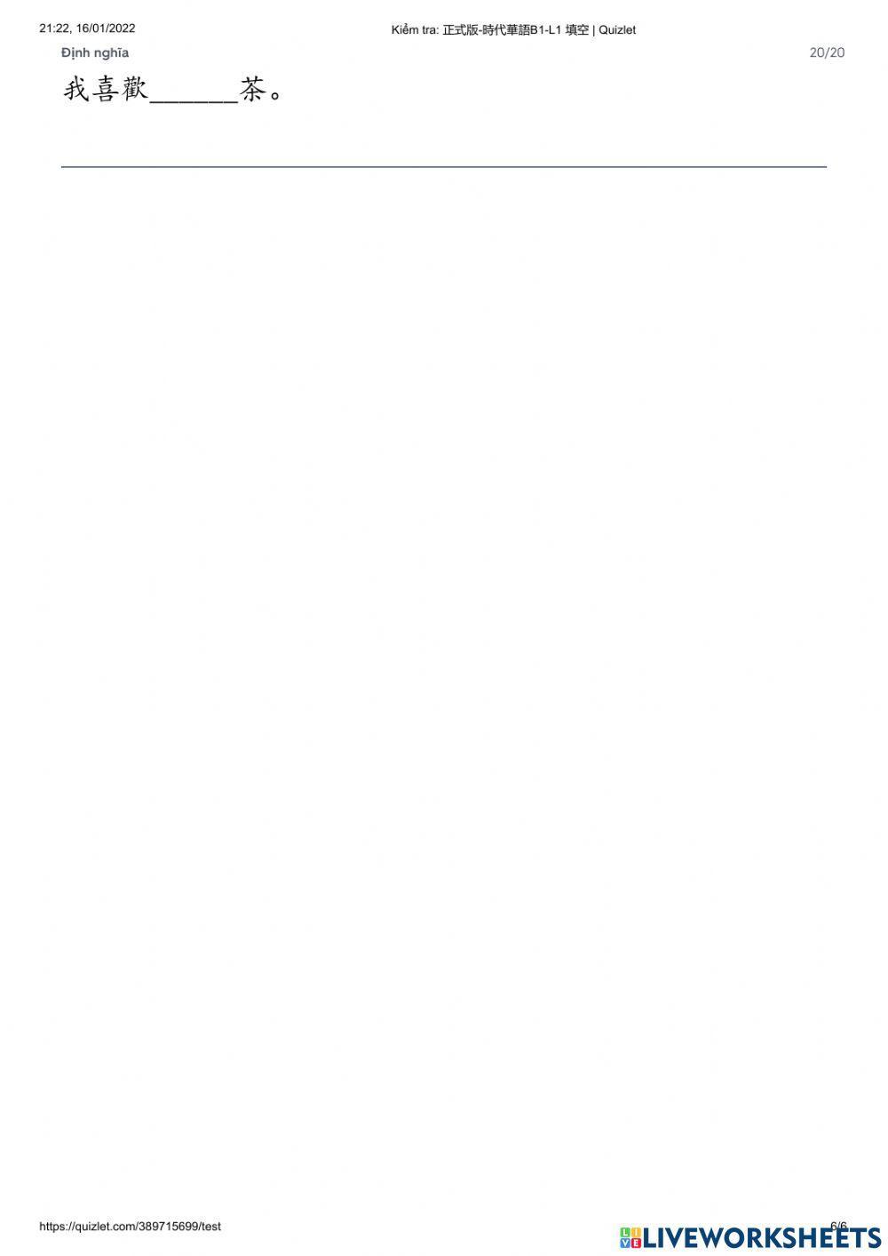 Shidai 1 - Kiểm tra bài 1