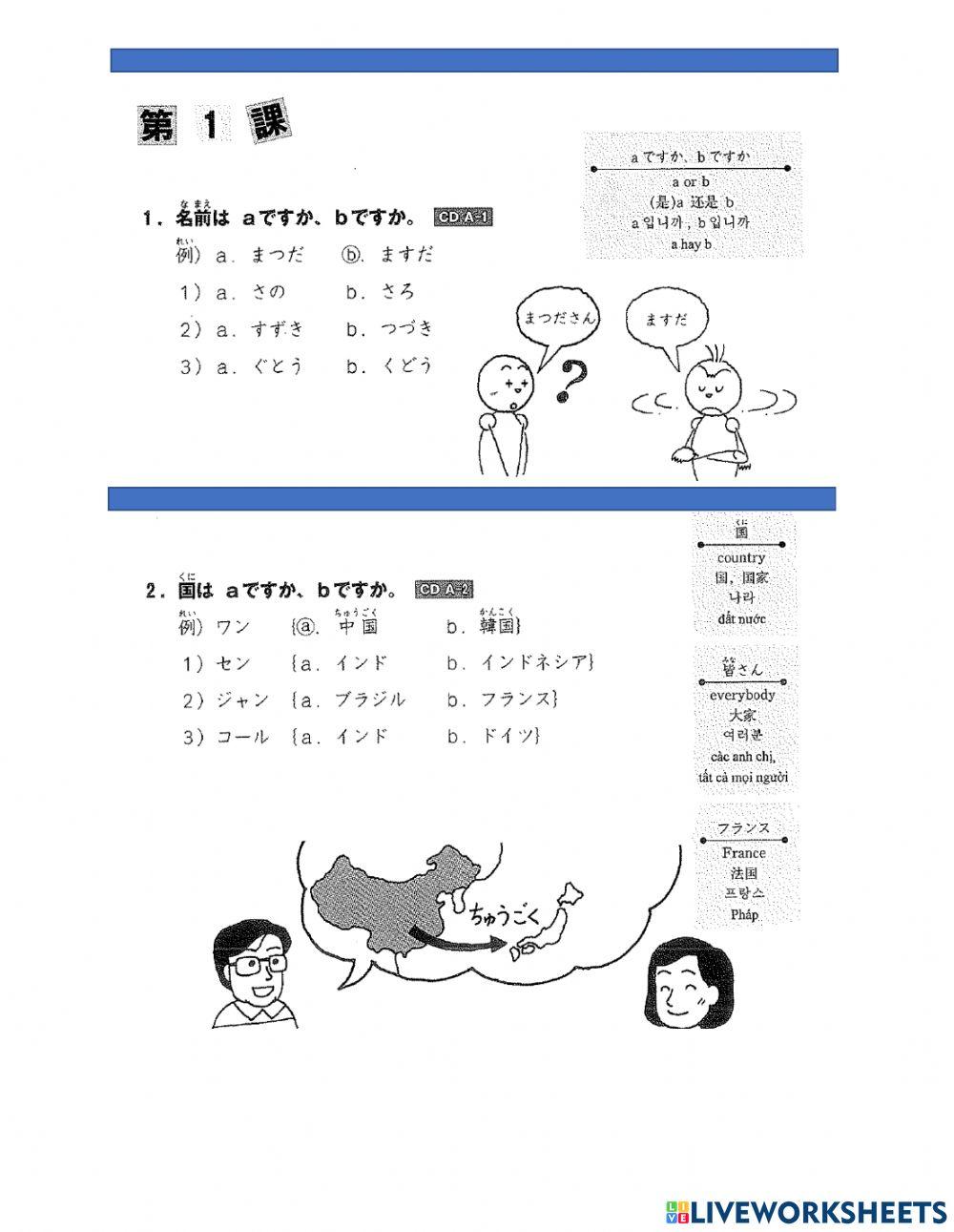 Bài nghe nâng cao 1