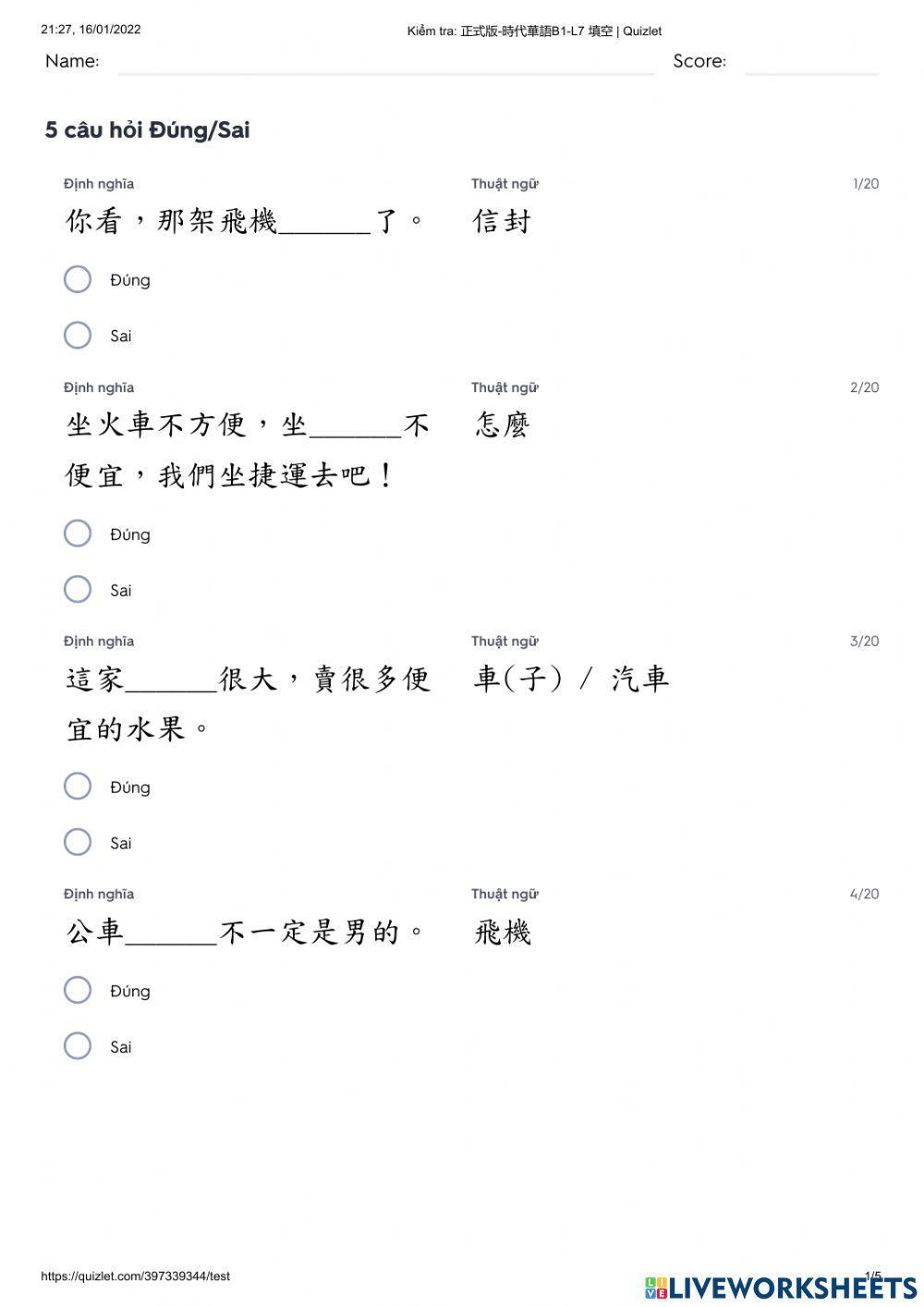 Shidai 1 - Kiểm tra bài 7