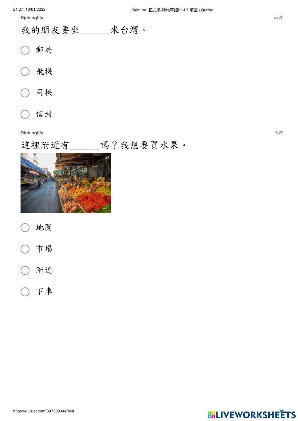 Shidai 1 - Kiểm tra bài 7