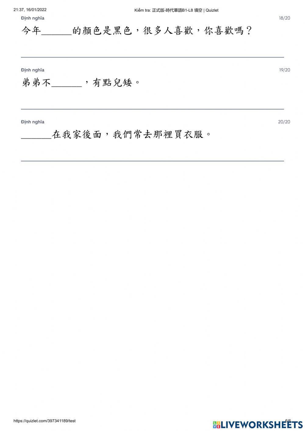 Shidai 1- Kiểm tra bài 8