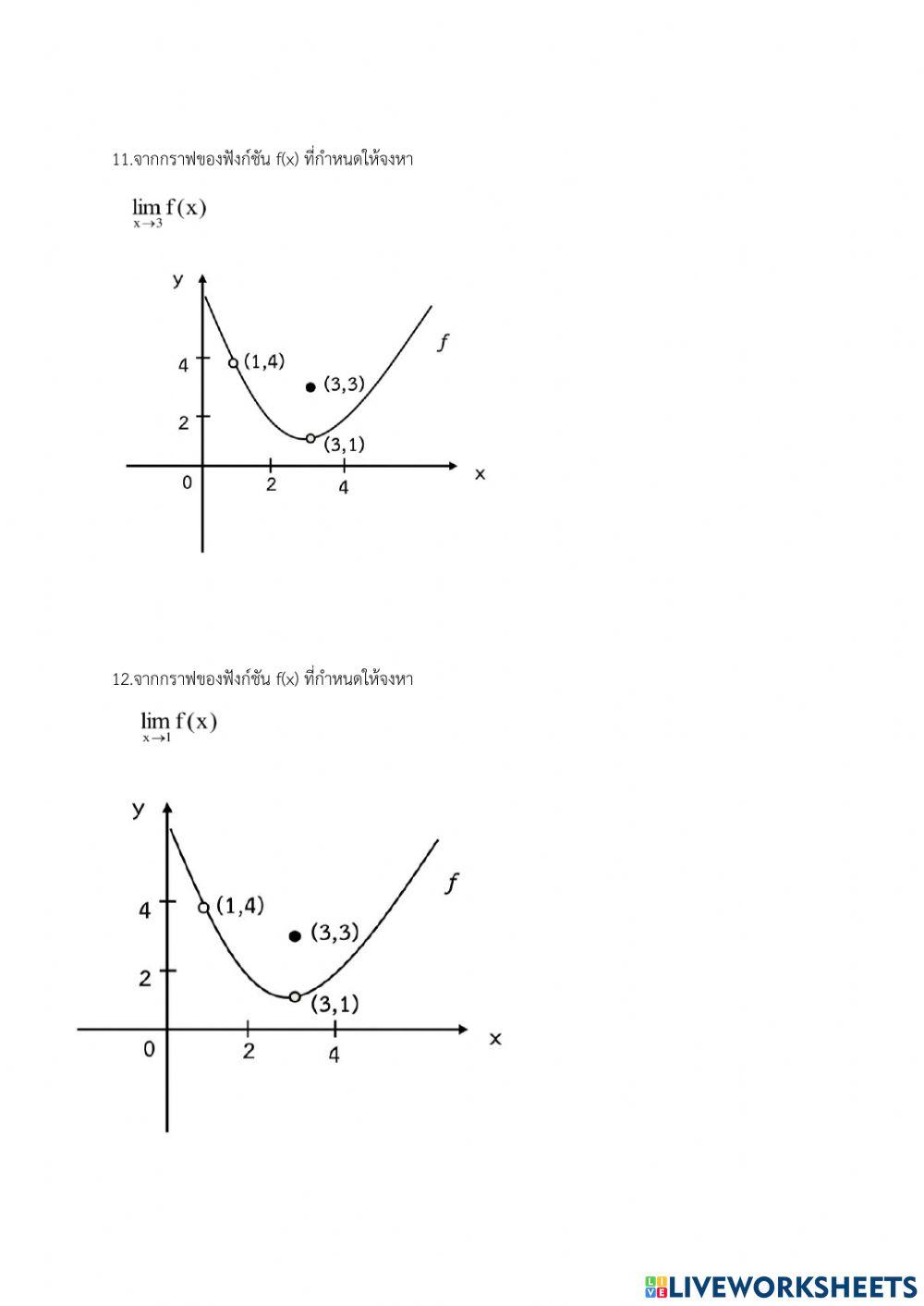 แคลคูลัส