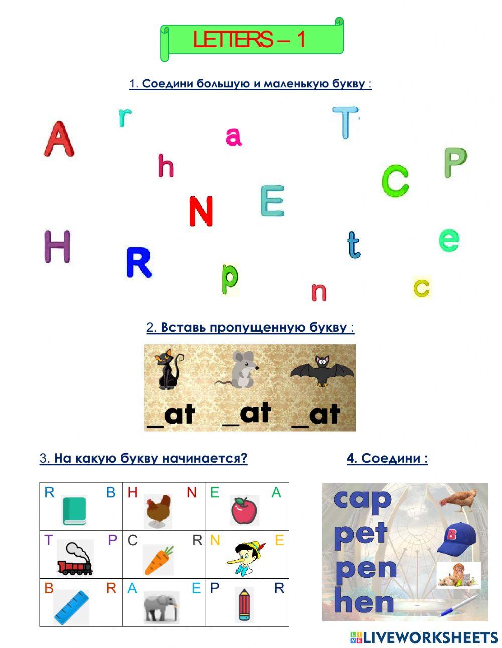 Letters A, B, C, E, H, N, P, T, R