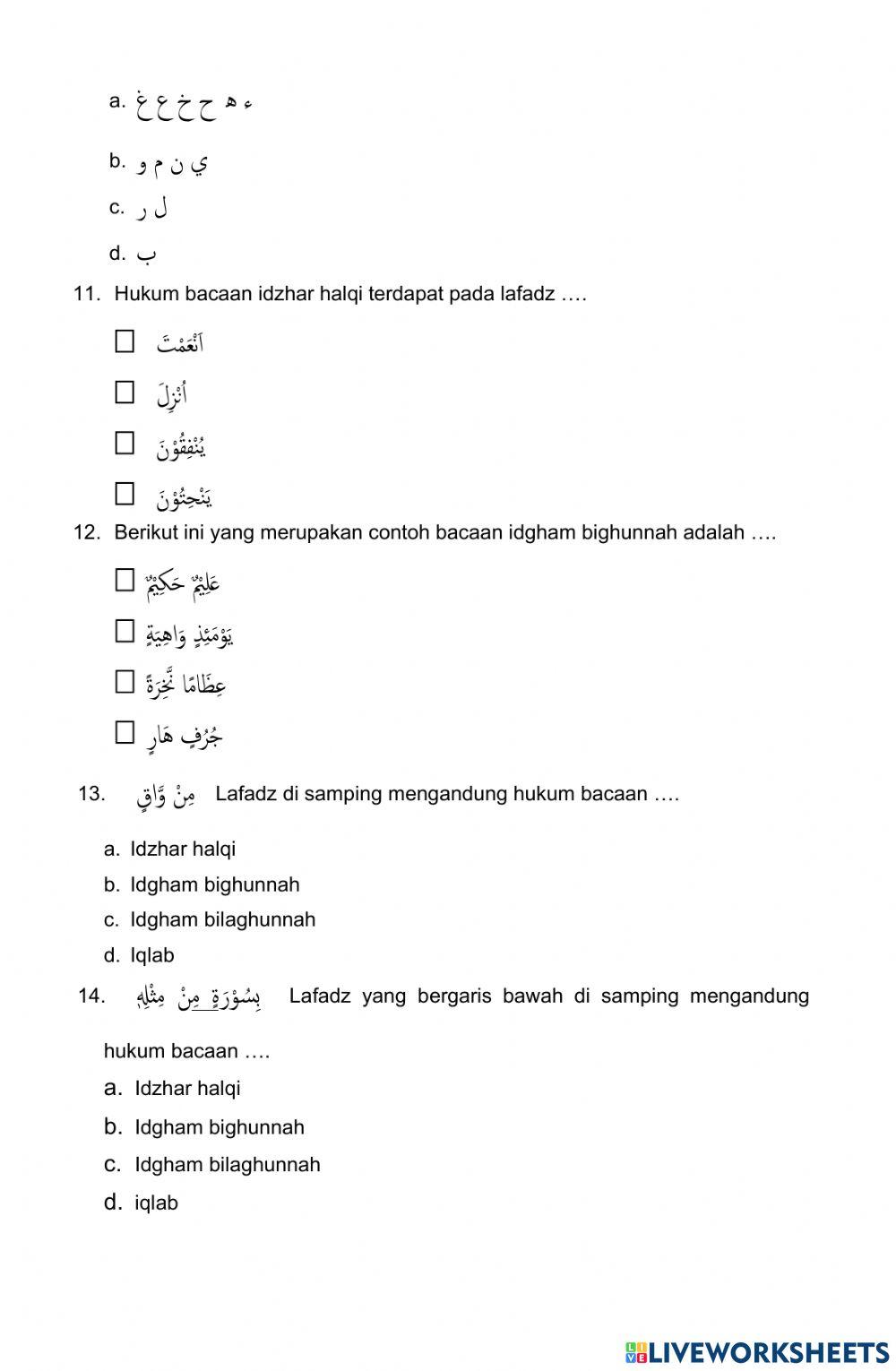 Hukum Bacaan Nun Sukun dan Tanwin (1)