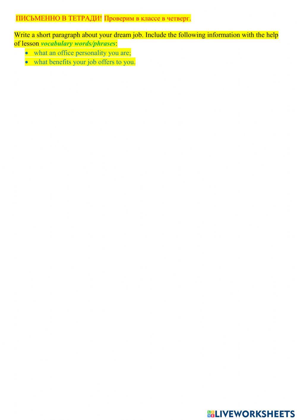 Module 5: Work and Inventions