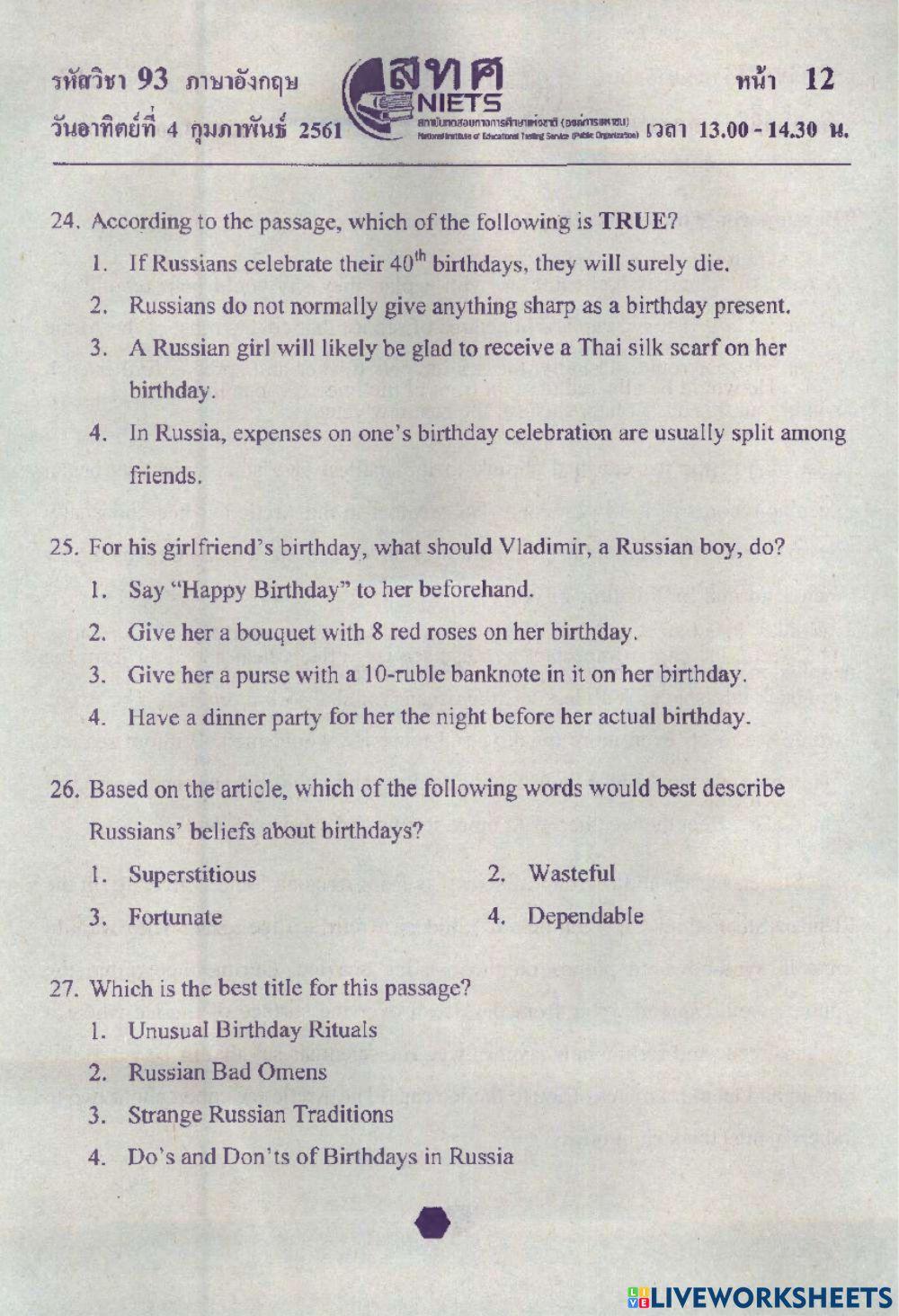 English ONET M.3 2560 Part 2 No.19-35