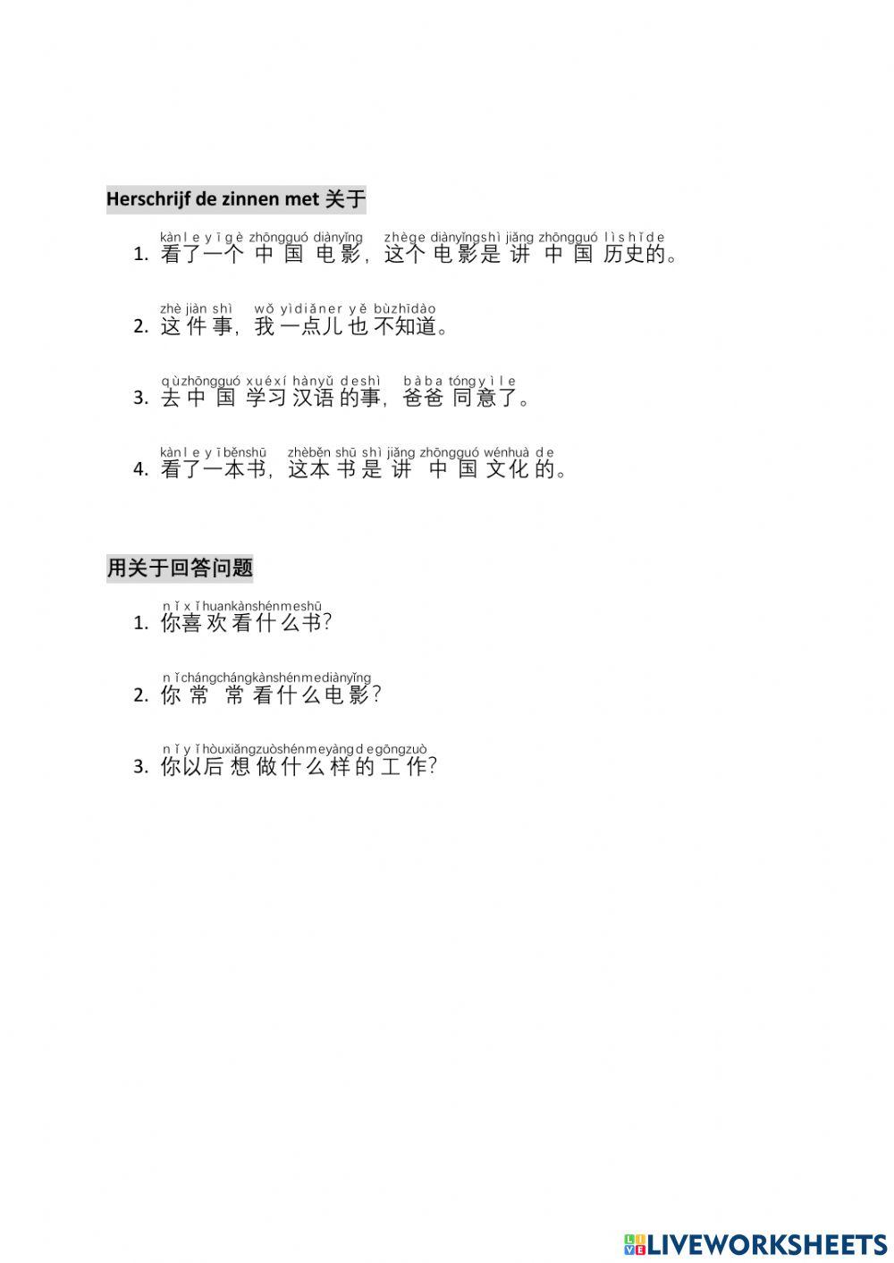 Lesson 18 hsk3 with pinyin