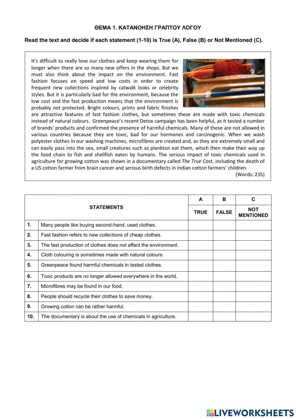 Τράπεζα Θεμάτων -11743