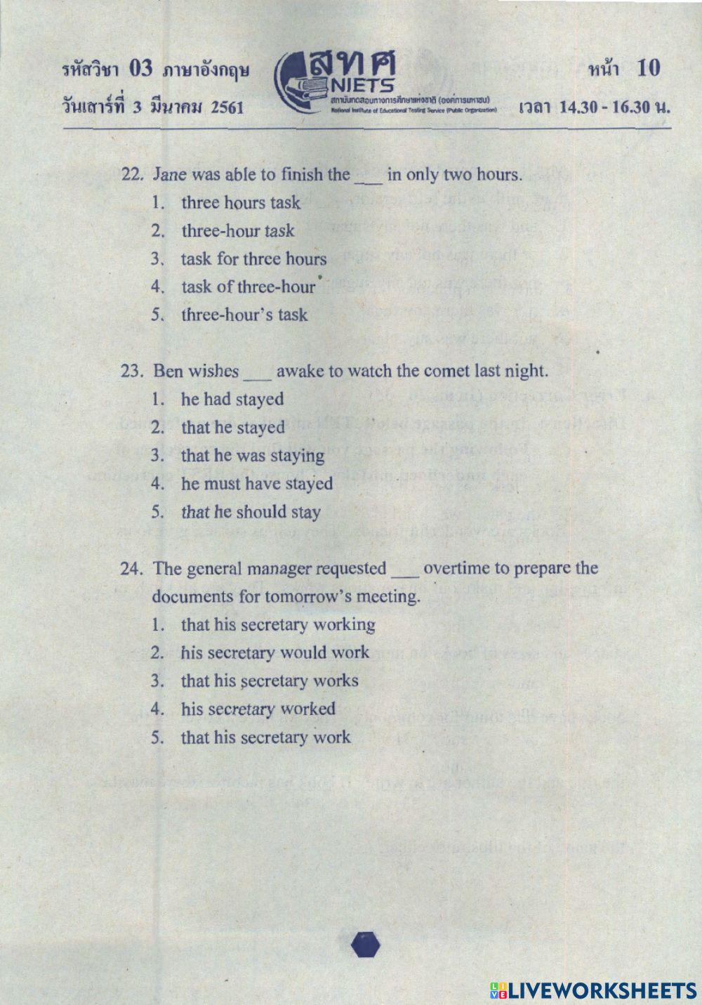 English ONET M.6 2560 Part 1 Sentence Completion No.16-35