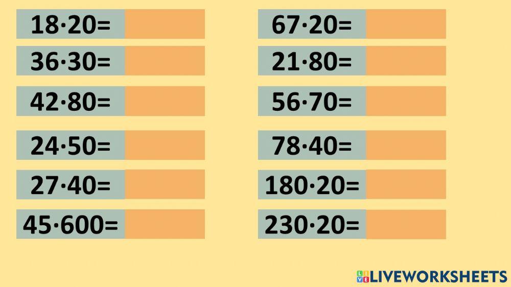 Математика