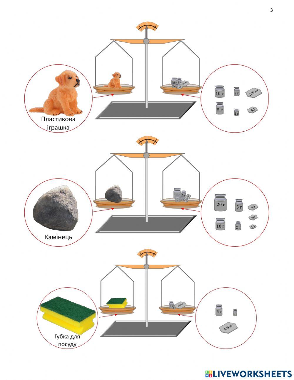 Лабораторна робота № 6 7 клас