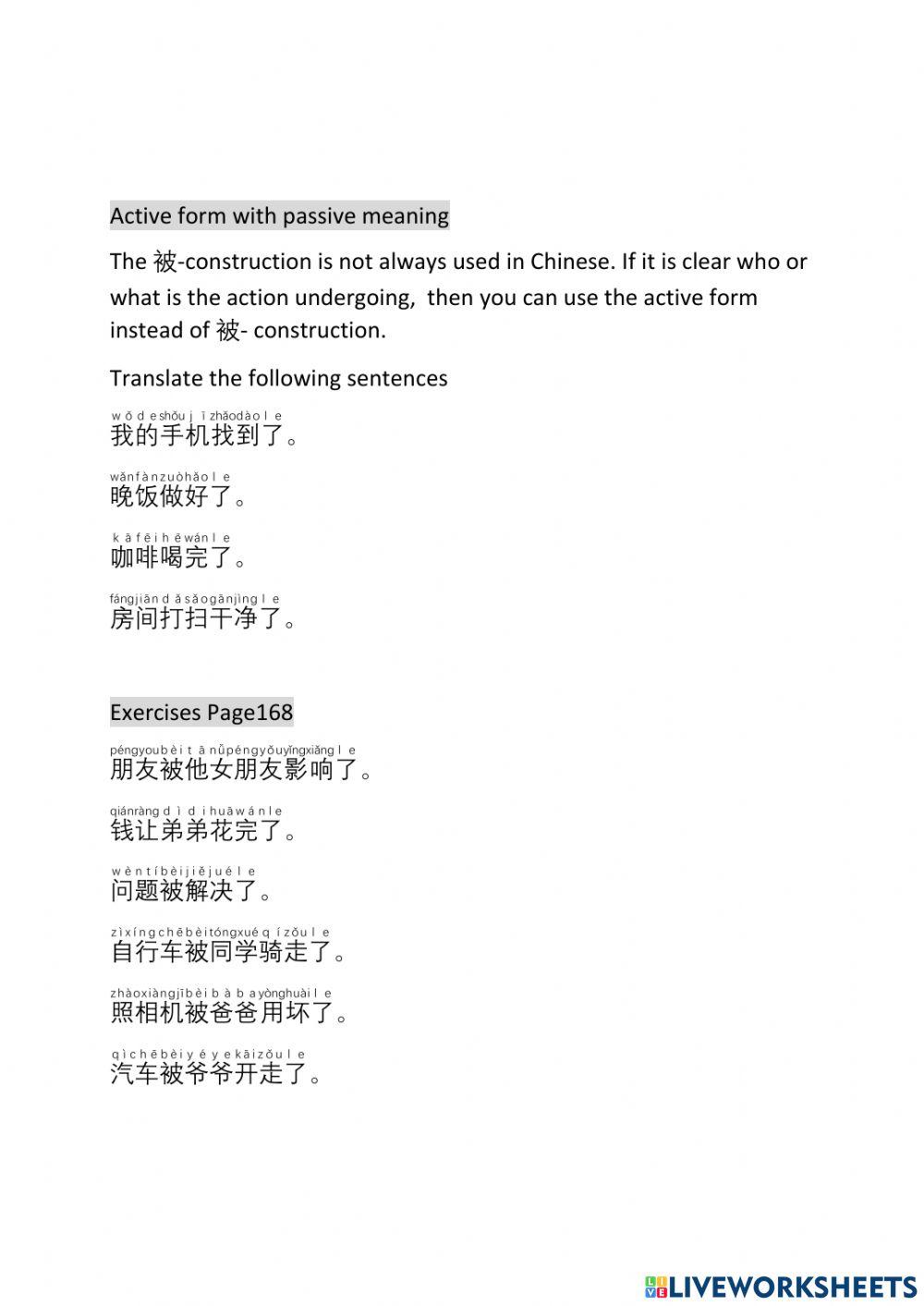Hsk 3 lesson 20 with pinyin