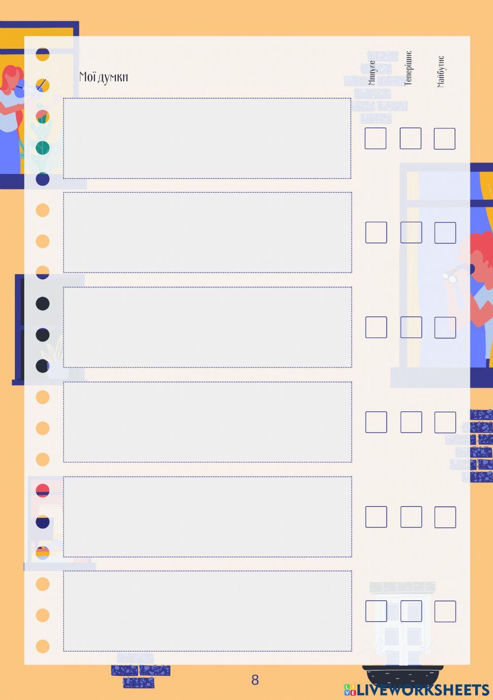 Психологічна допомога-вебінар8