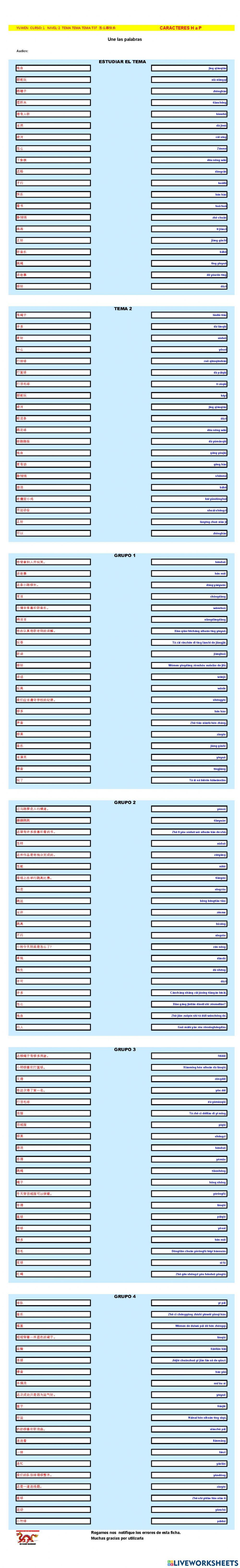 Chino mandarin primaria (YUWEN), TEMA T07  怎么都快乐 -H a P