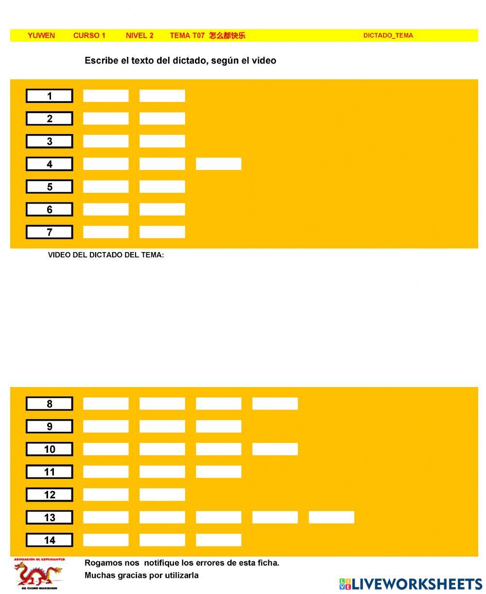 Chino mandarin primaria (YUWEN), TEMA T07  怎么都快乐 -DT