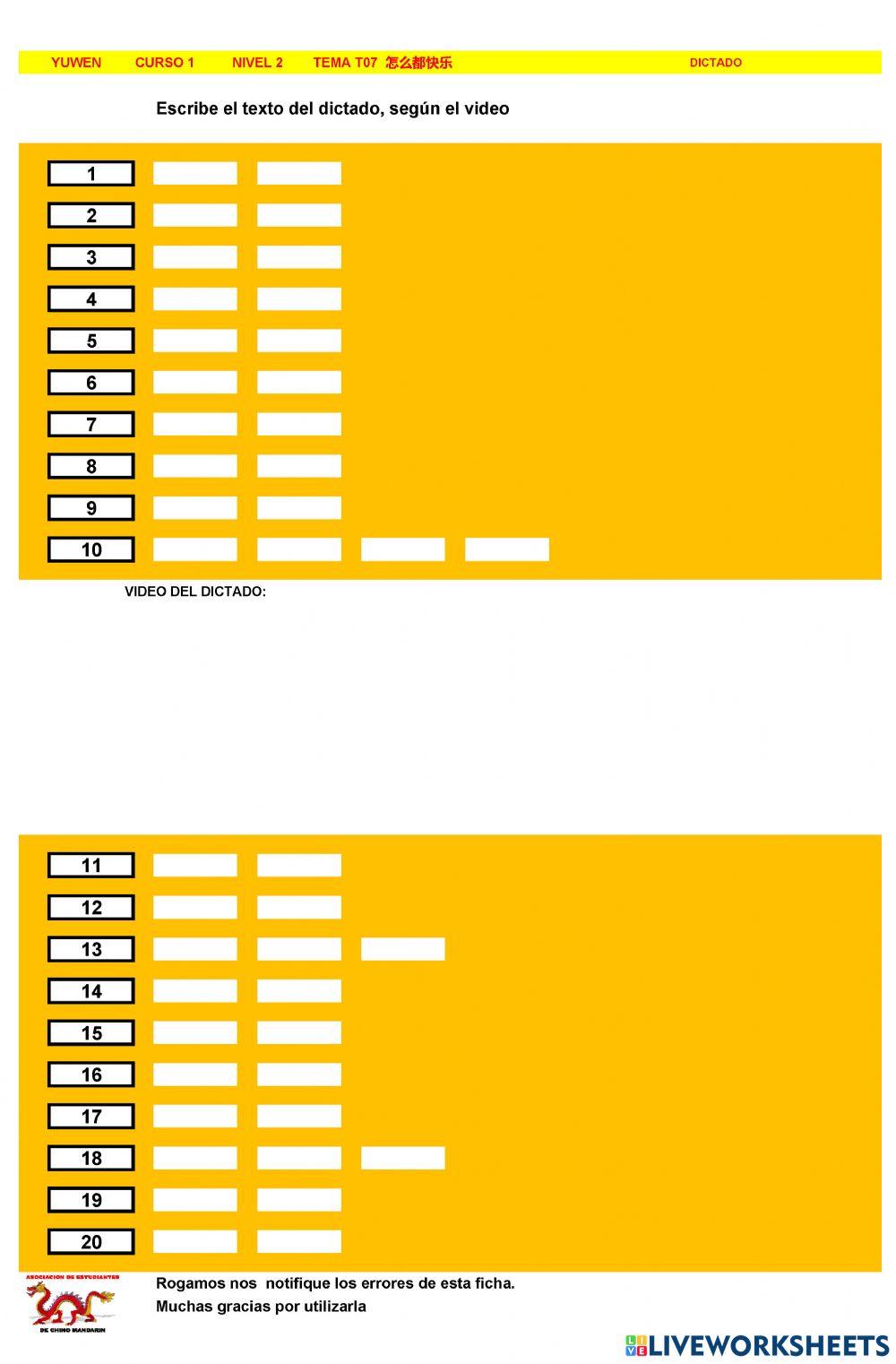 Chino mandarin primaria (YUWEN), TEMA T07  怎么都快乐 -D