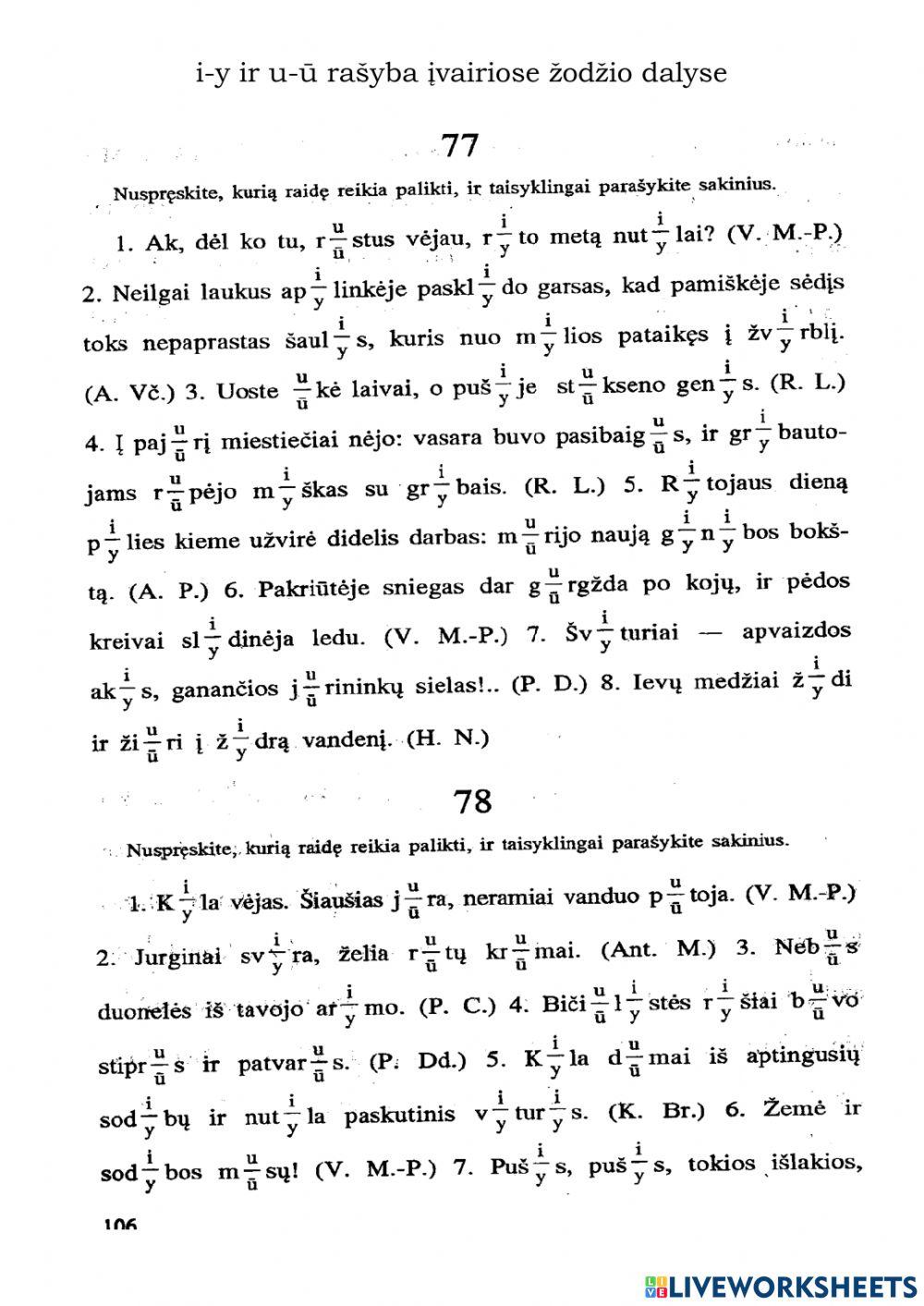 I-y ir u-ū rašyba įvairiose žodžio dalyse