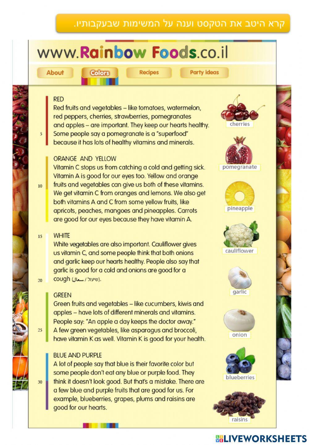 מבדק הבנת הנקרא שכבה ו אוכל בצבעים worksheet | Live Worksheets