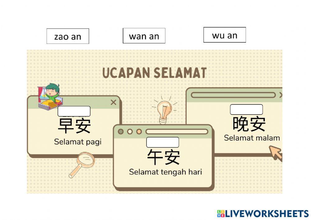 BCSK TAHUN 1 -- BAB 1