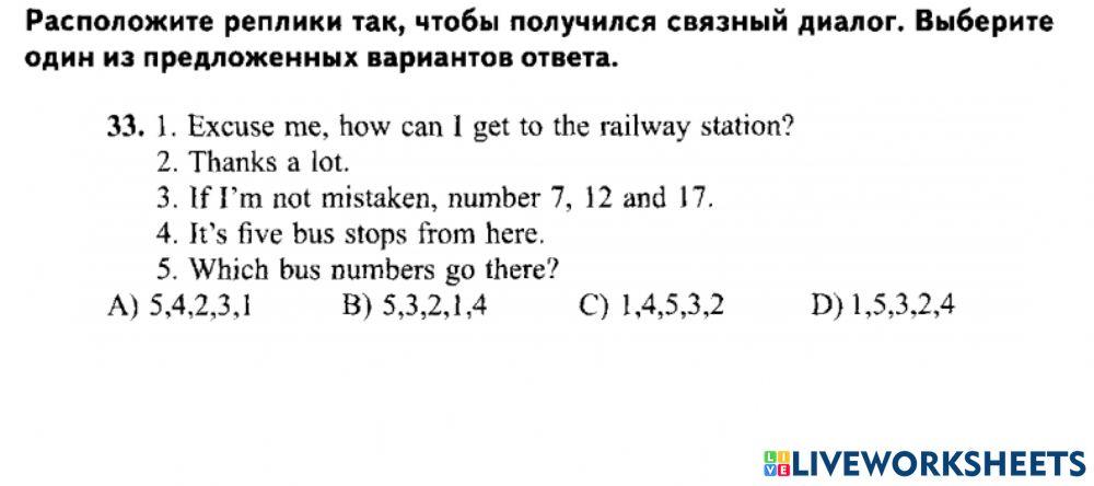 Цт form 7 dialogue вариант 7