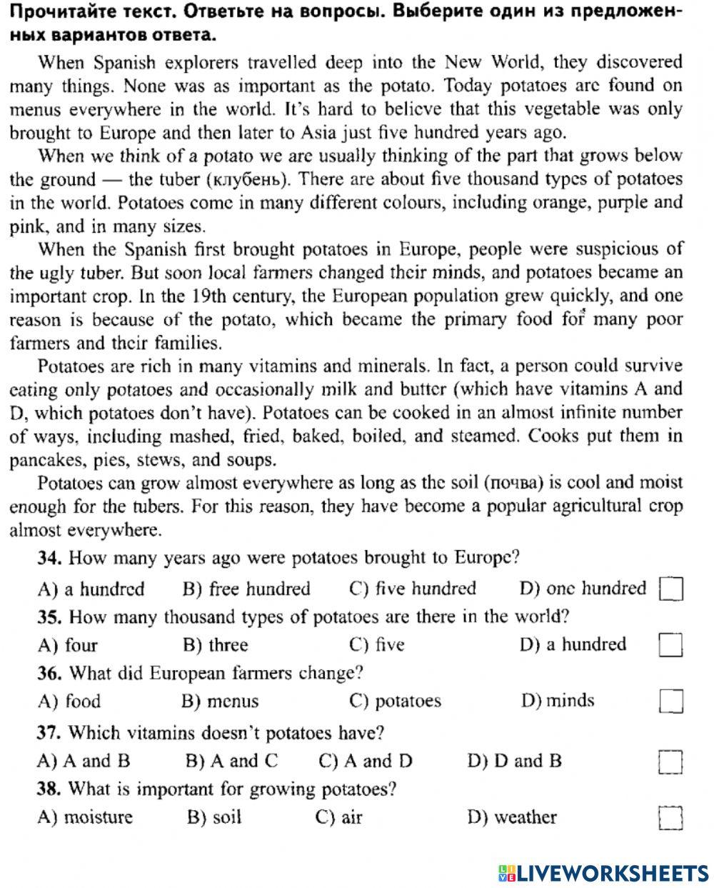 Цт form 7 reading вариант 1