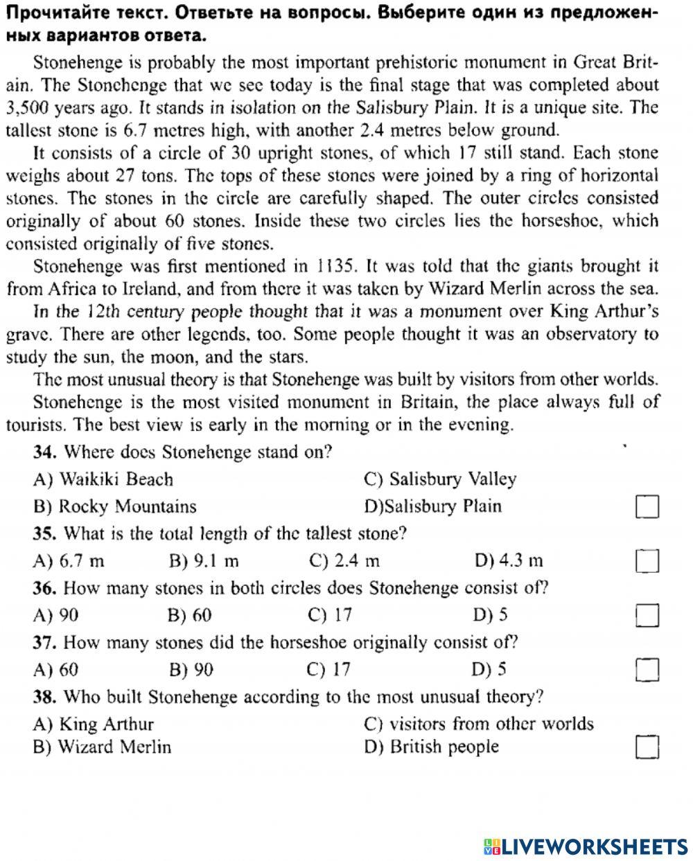 Цт form 7 reading вариант 2