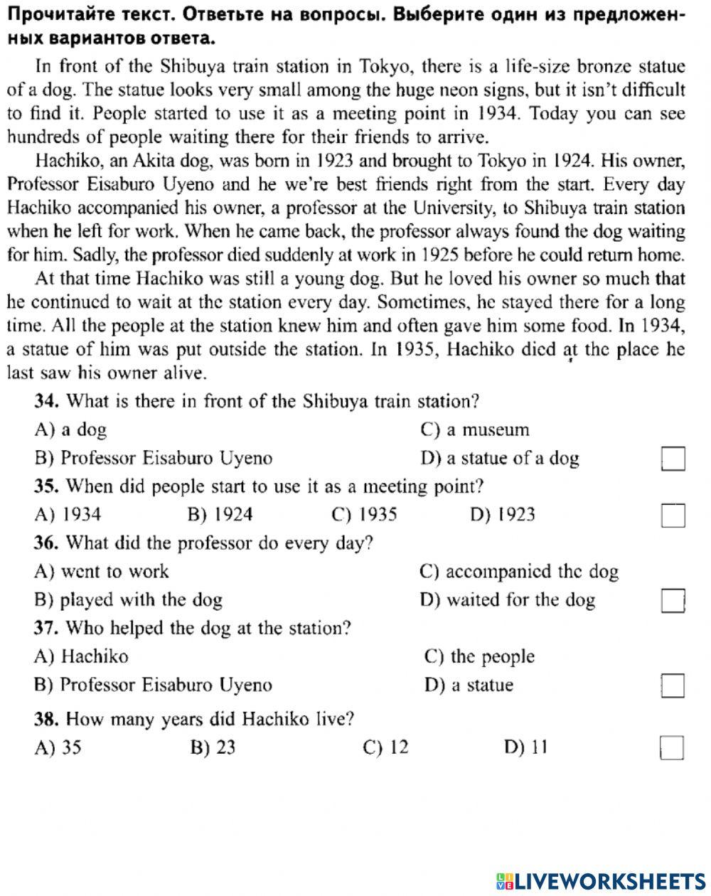 Цт form 7 reading вариант 3