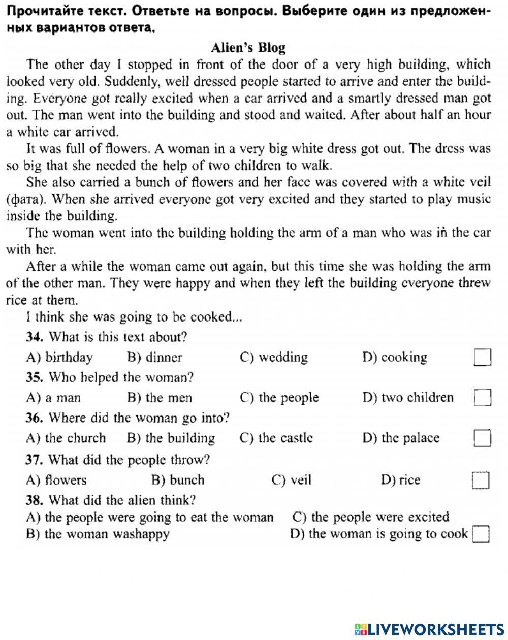 Цт form 7 reading вариант 4