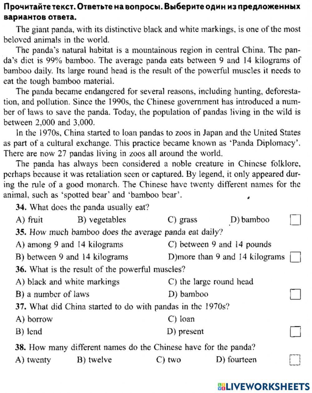 Цт form 7 reading вариант 5