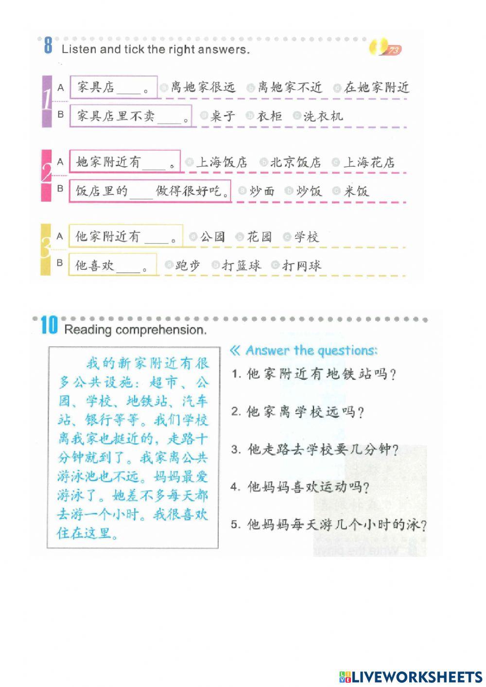 ESC 2 Lesson 15 text 1 -J
