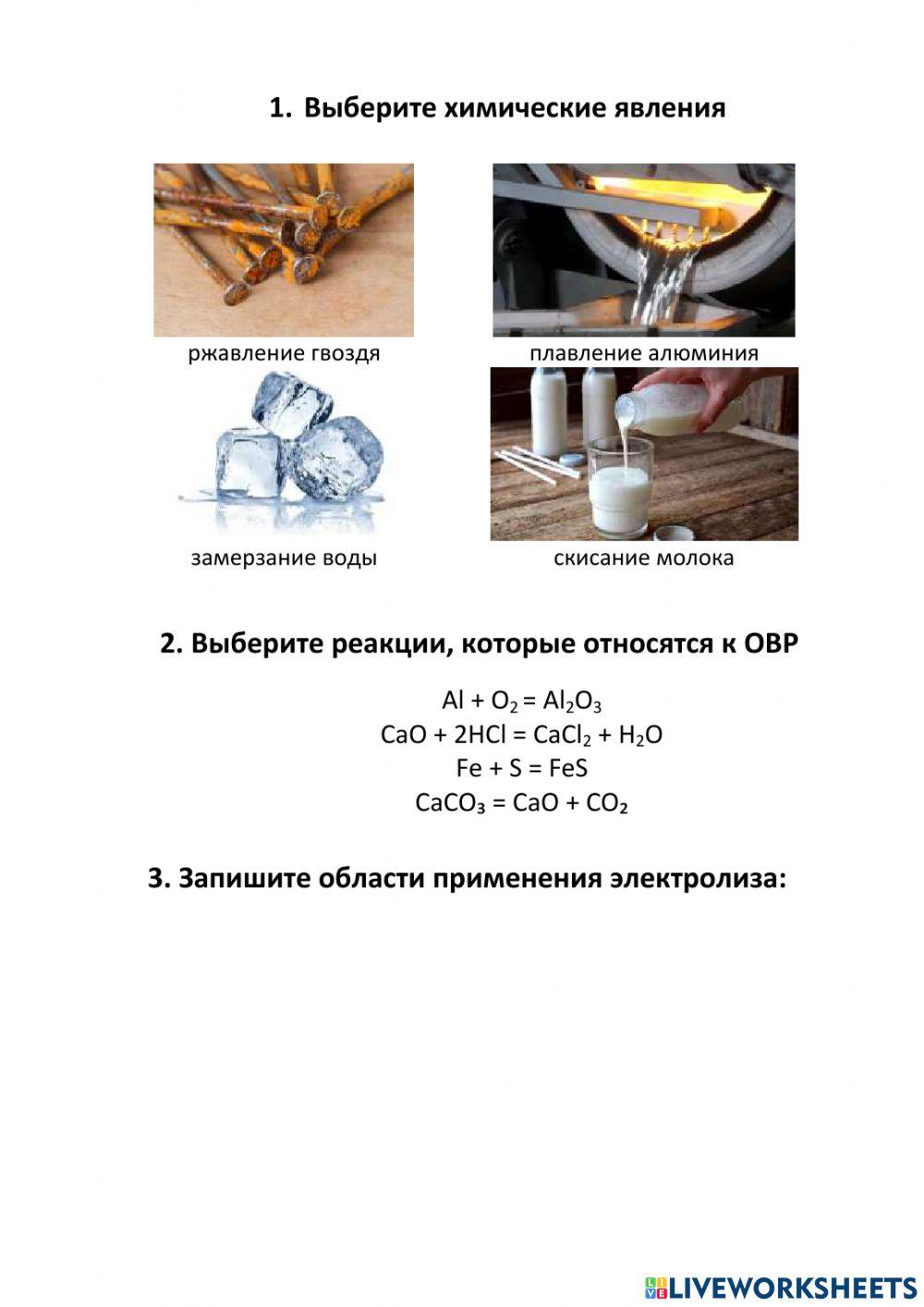 2271629 | Контрольная работа | karishka_mushka