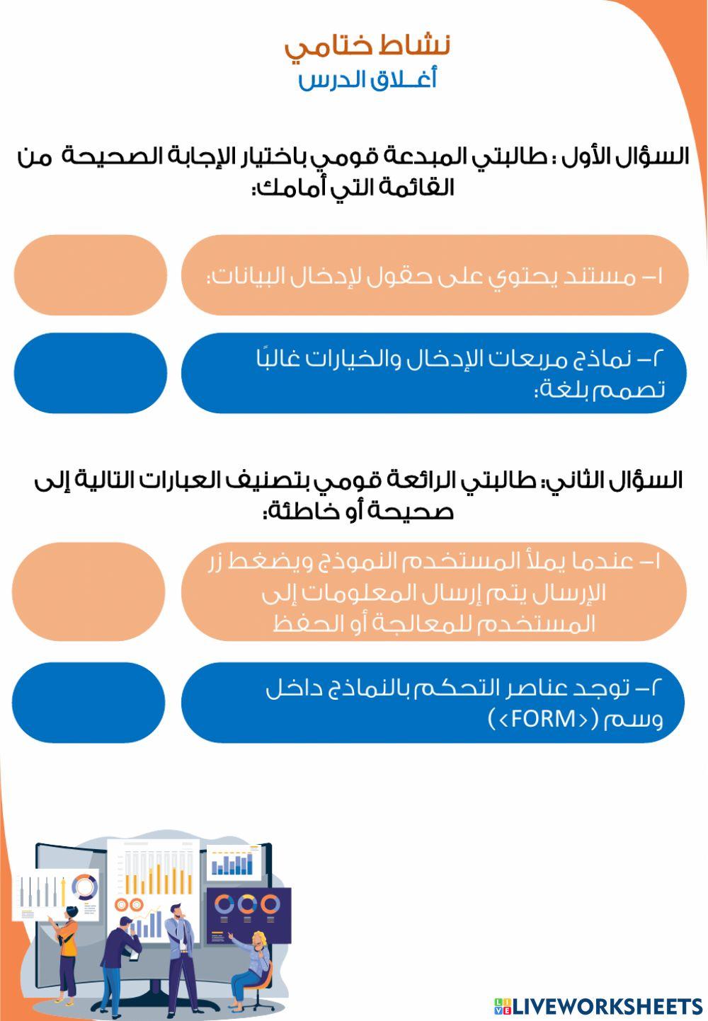 تقنية رقمية