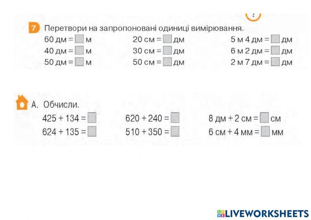 Порозрядне додавання трицифрових чисел