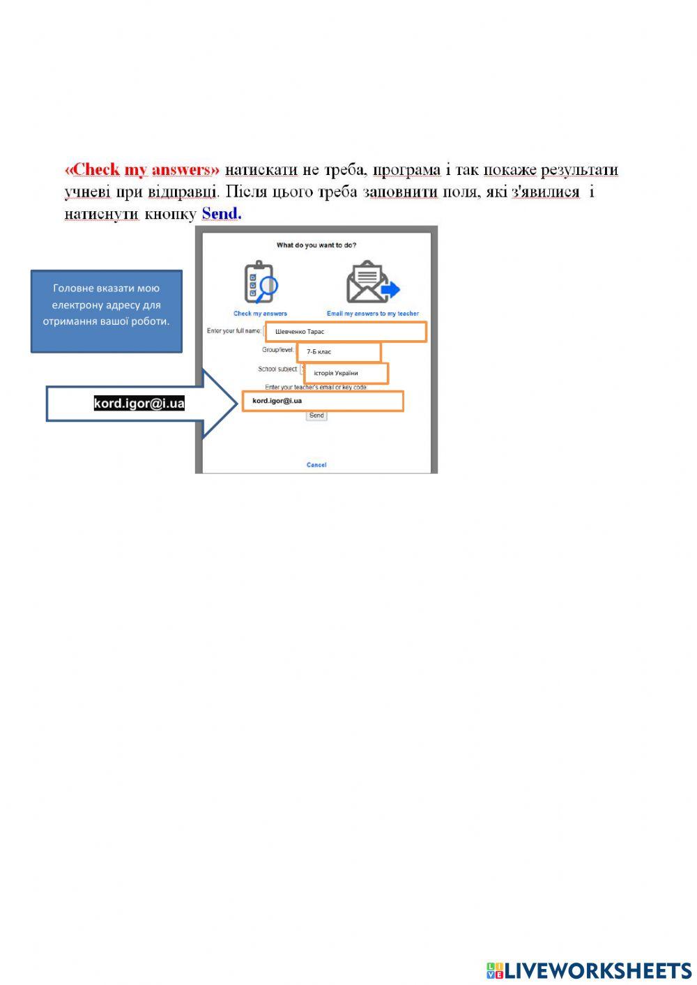 Правління Ярославичів