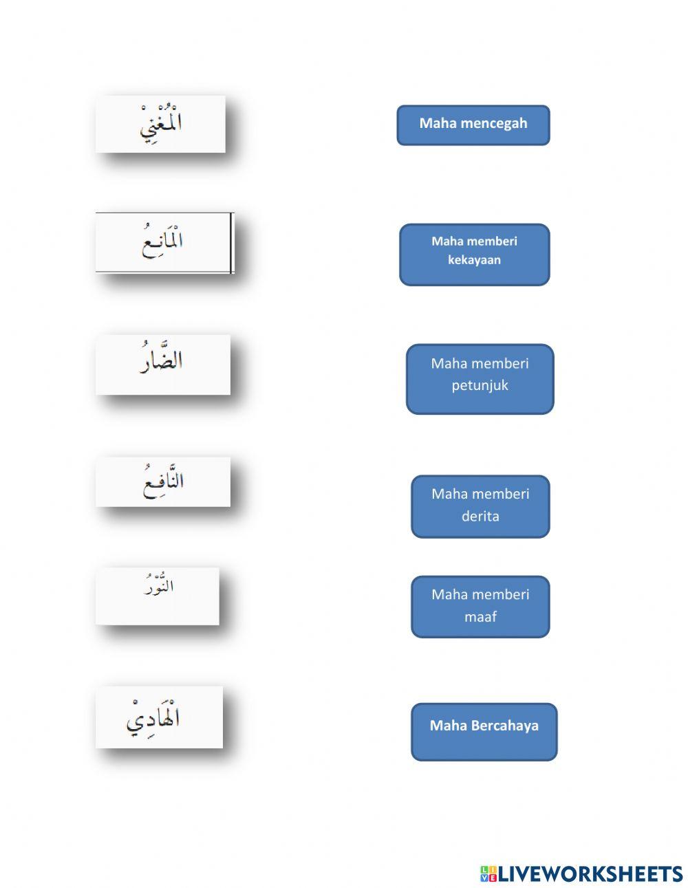 20 Asmaul Husna ( Aqidah Akhlak)