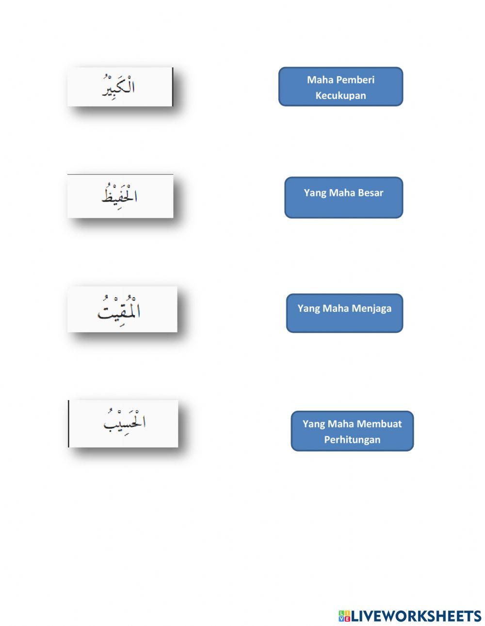 20 Asmaul Husna ( Aqidah Akhlak)