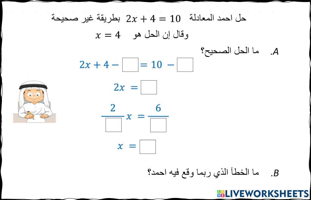 جديد تمرين 13  ص 78  في الكتاب المدرسي