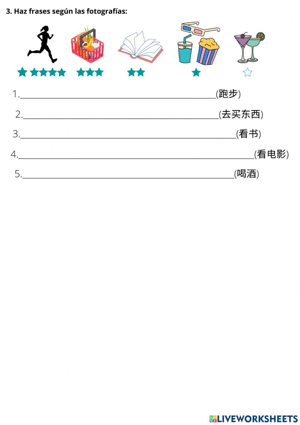 Adverbios de frecuencia en chino