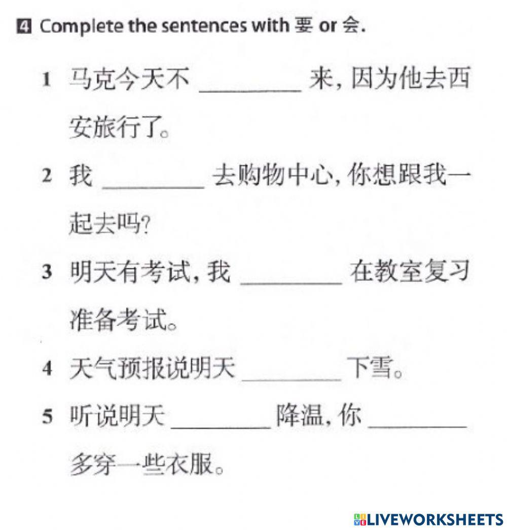 DC 2 unit 2 lesson 2
