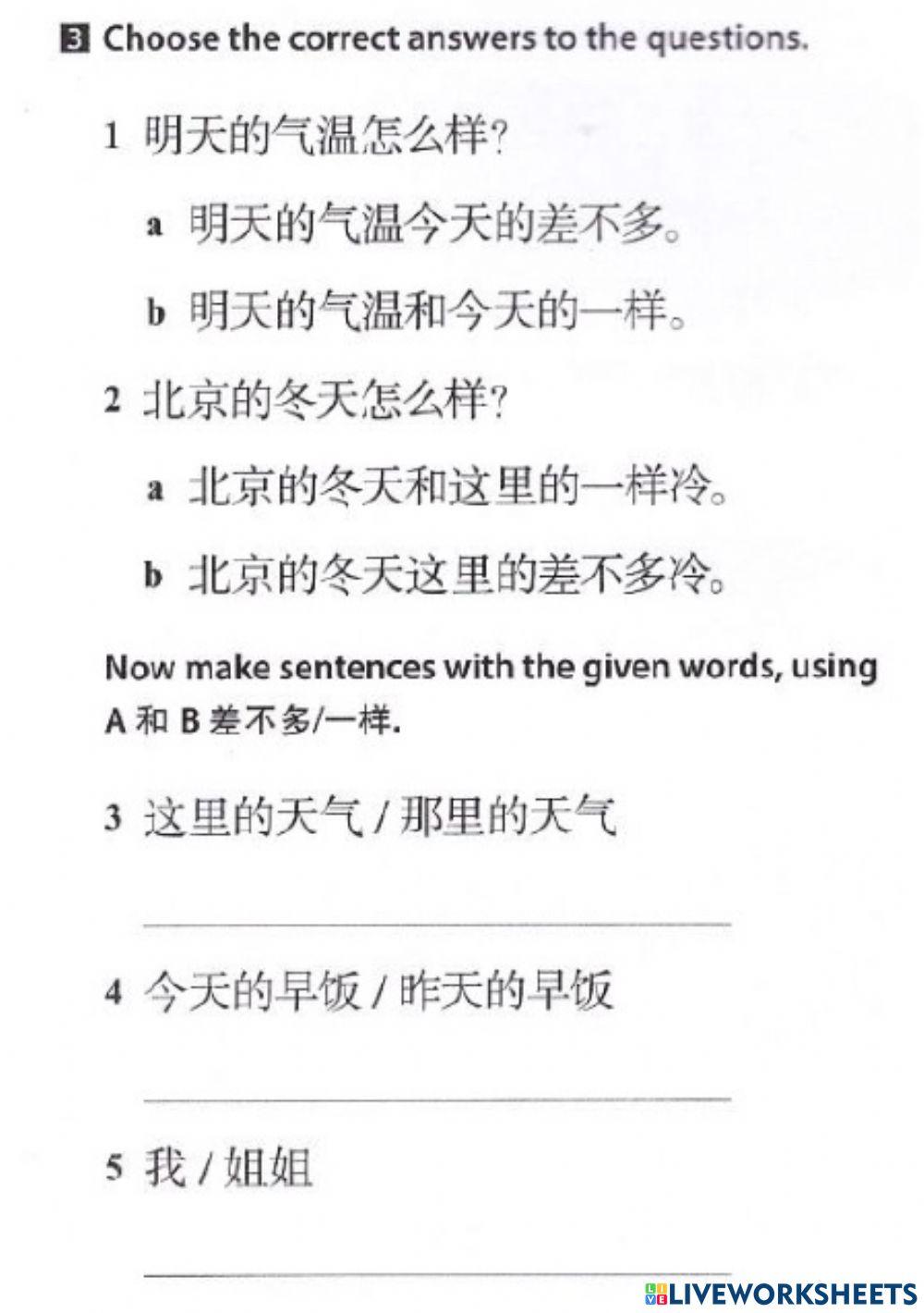 DC 2 unit 2 lesson 2