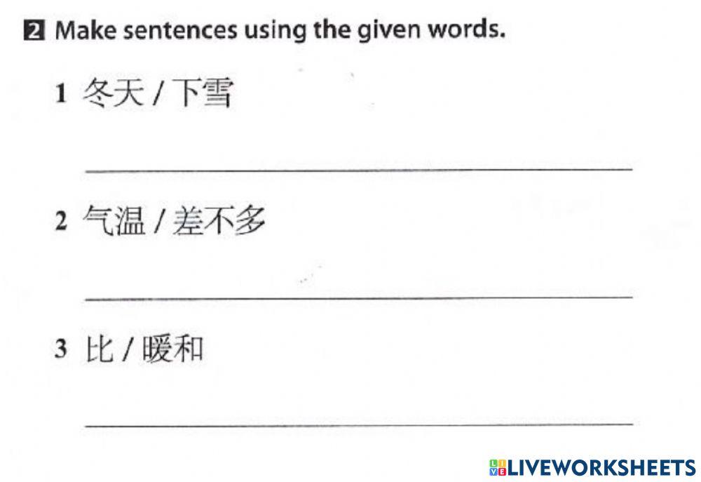 DC 2 unit 2 lesson 2