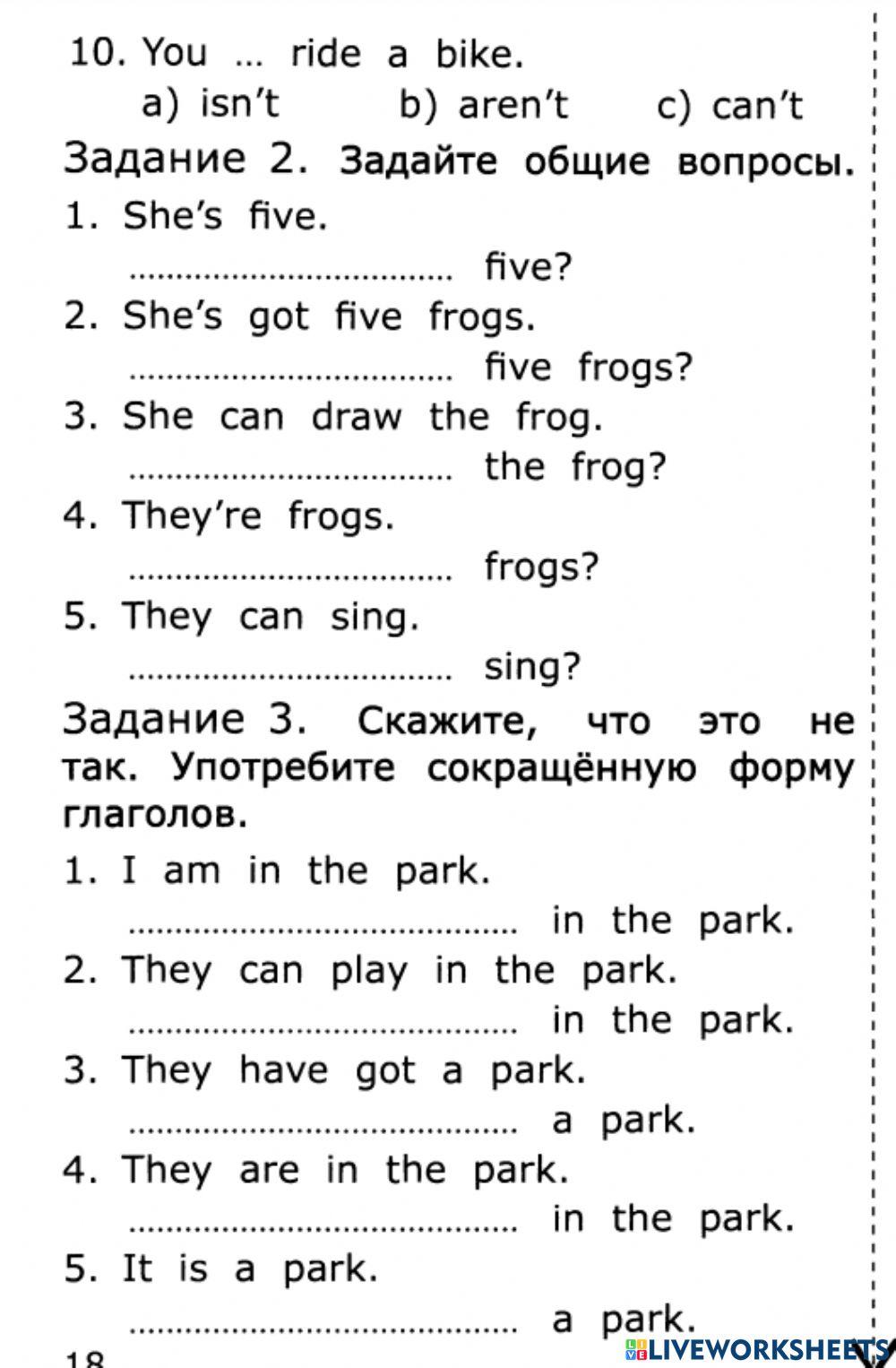 Test 2nd grade interactive worksheet | Live Worksheets