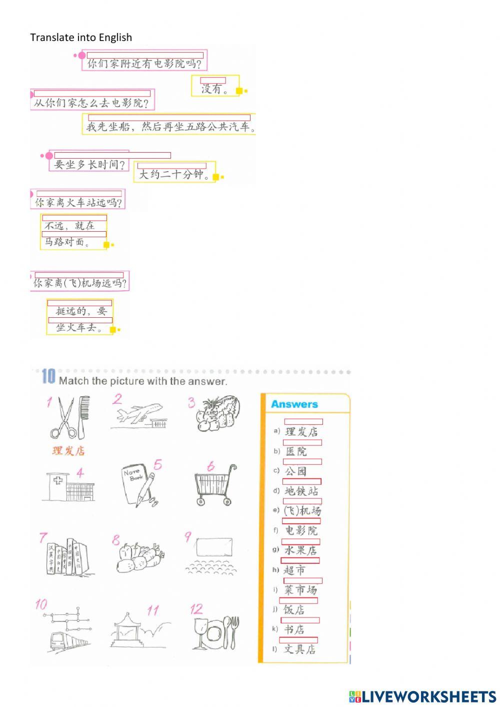 ESC2 Lesson 15 text 2 A-J