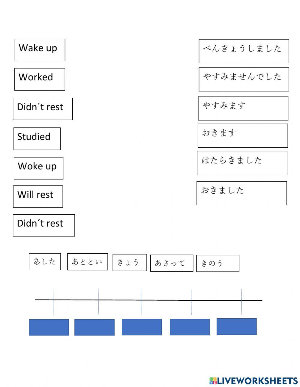 Japanese unit 4 review