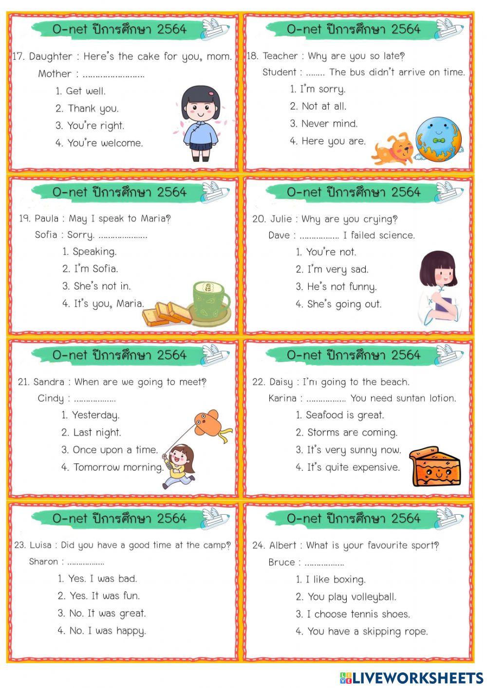 O-net 2564 (English)