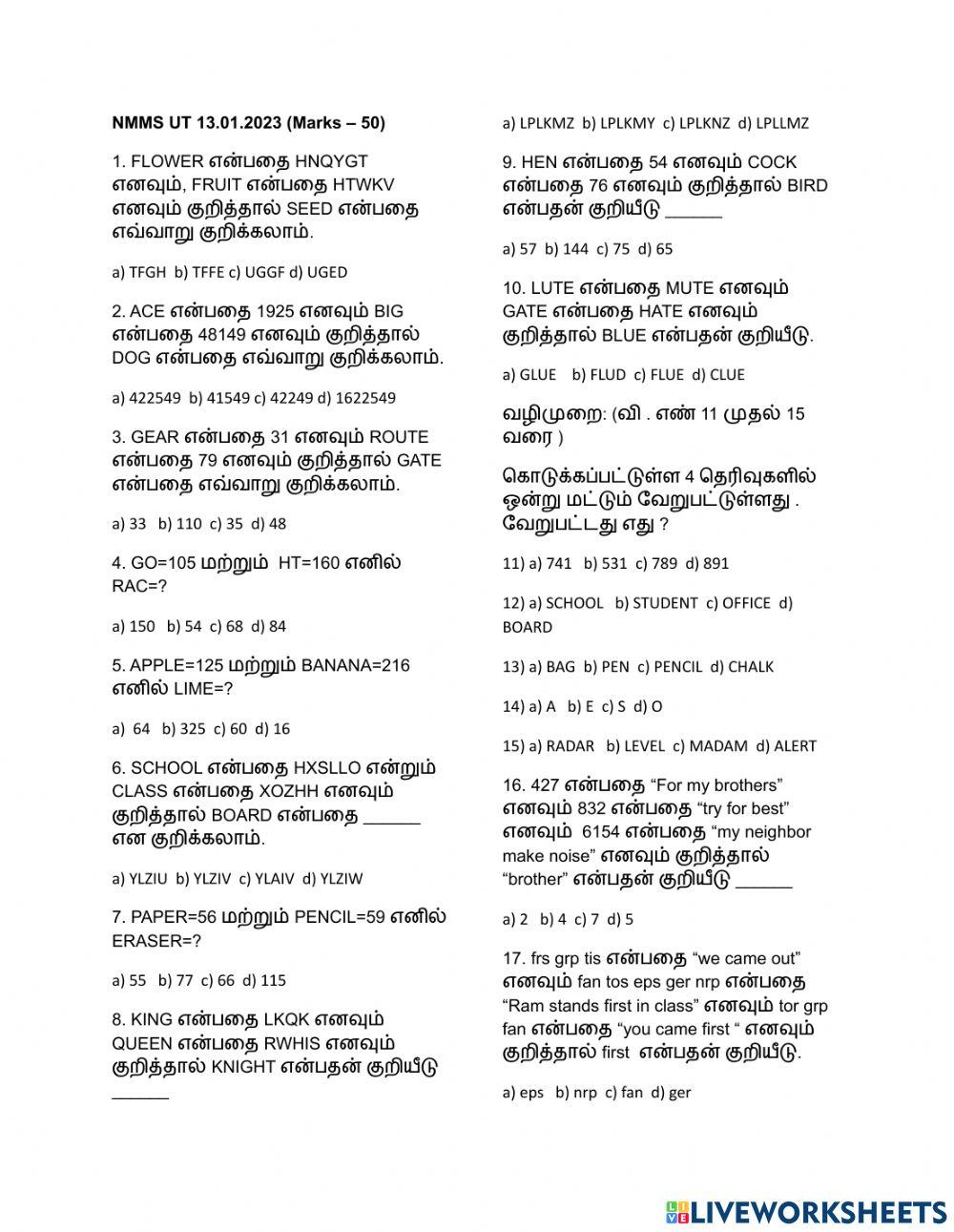 Nmms-unit test-13.01,2021