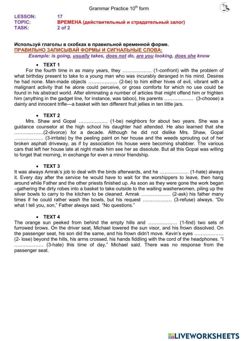 Active vrs Passive (10th form) ex2